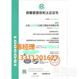 北京信息技術(shù)咨詢(xún)服務(wù)的現(xiàn)狀與未來(lái)